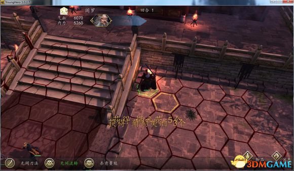 侠客风云传dlc幽冥路全关卡隐藏道具分享