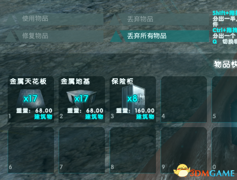 方舟生存进化无视防御摧毁建造bug说明