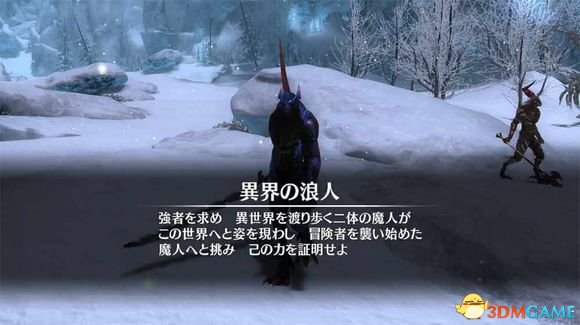 3dmgame