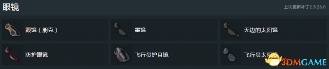 绝地求生衣服汇总 绝地全部衣服图片一览