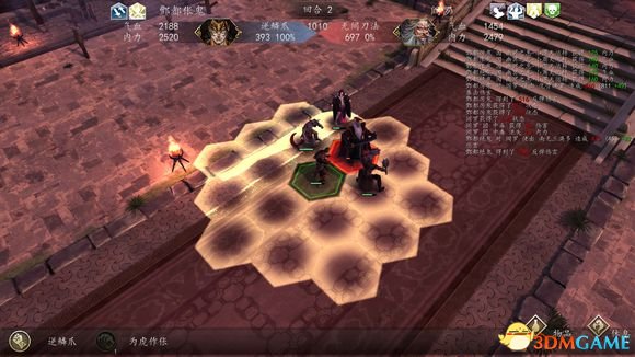 侠客风云传前传dlc幽冥路训练关卡围殴阎罗过关图解