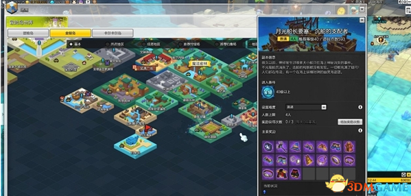 冒险岛2冒险副本全攻略 冒险岛2四人副本打法一览