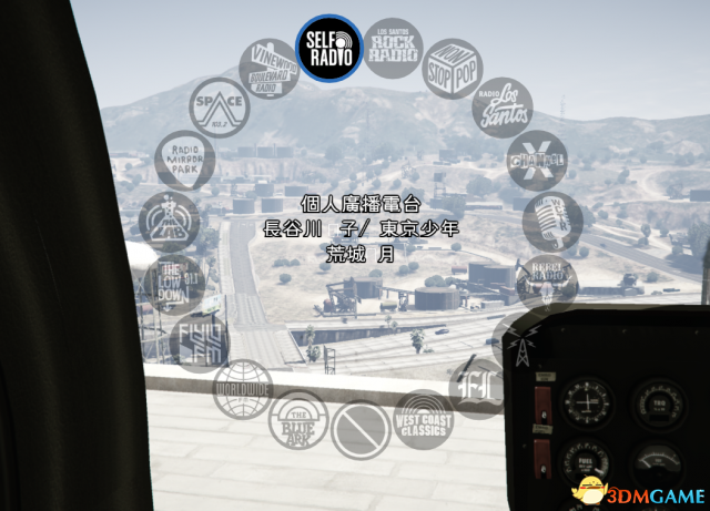 GTA5加入自制电台并进行播放控制教程