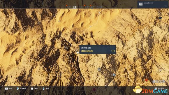 刺客信条起源未来战士服装获得方式图解