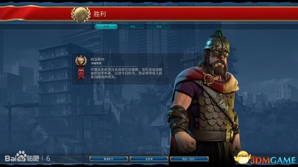 文明6挪威海图禁黑科技100T神标征服胜利图文战报