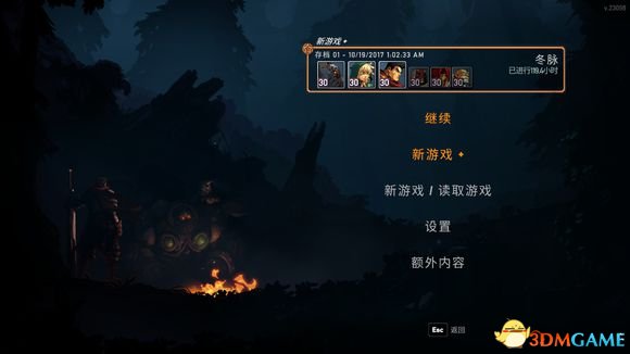 战神夜袭二周目天空海盗刷法分享