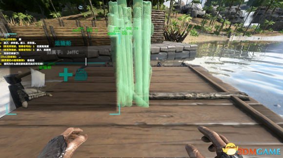 3dmgame