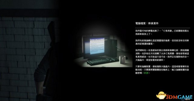 恶灵附身2全物品收集支线任务图文攻略第十一章