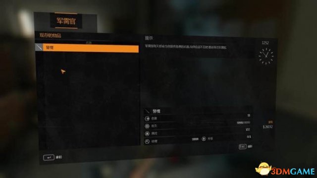 消逝的光芒全武器解析 消逝武器介绍