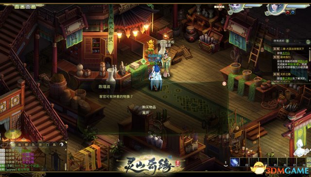 灵山奇缘怎么钓鱼 灵山奇缘钓鱼玩法解析