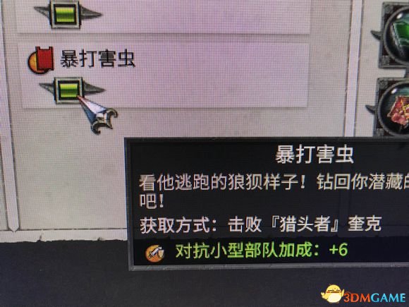 全面战争战锤2击败每位传奇领主获得的特性一览