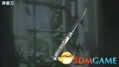 3dmgame