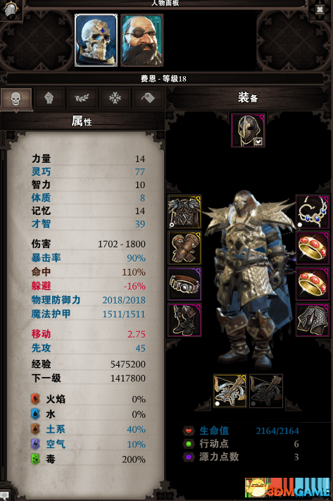 神界原罪2独狼弓手攻略 原罪2独狼玩法全方位讲解