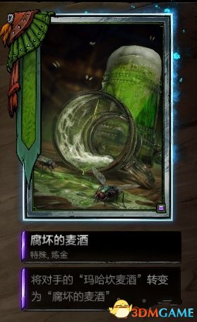 巫师之昆特牌玛哈坎麦酒节千杯不倒副本攻略