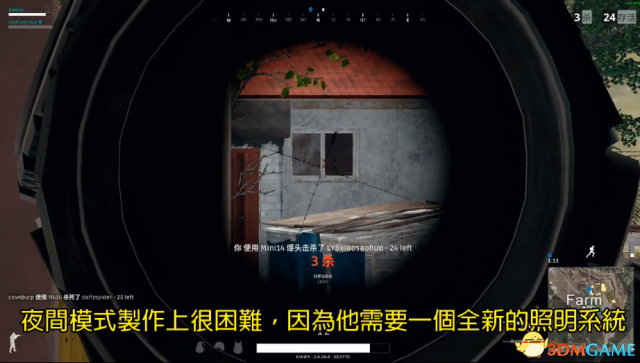 绝地求生大逃杀未来更新计划内容总结视频