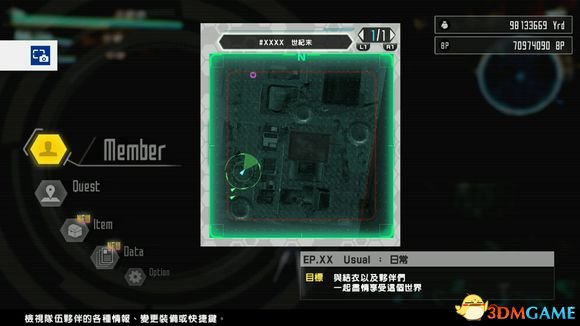 3dmgame
