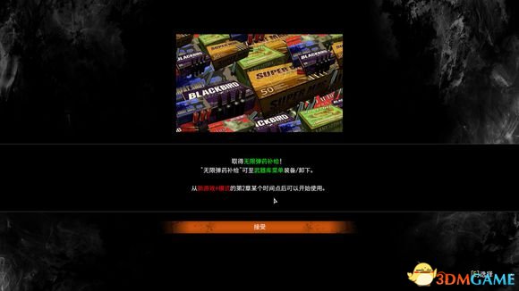 恶灵附身2经典模式通关体会及存档点介绍