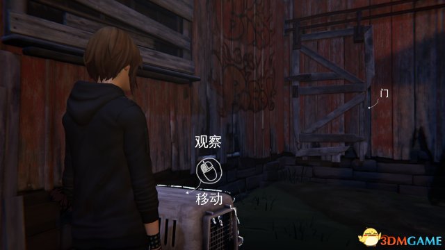 奇异人生暴风前夕第一章争辩挑战全选择分支