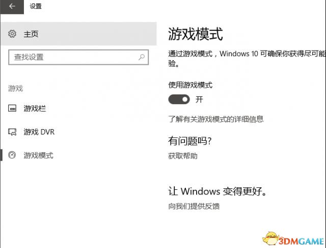 绝地求生大逃杀吃鸡帧数优化汇总攻略