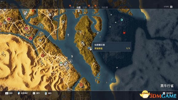 刺客信条起源未来战士服装获得方式图解
