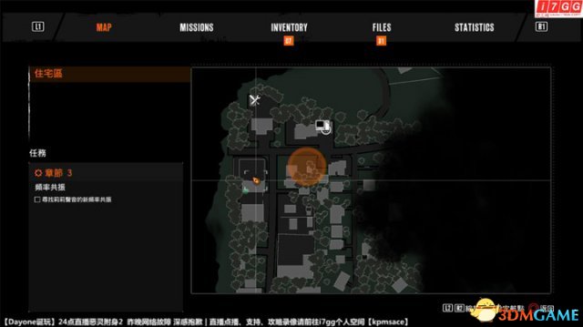恶灵附身2全武器收集图文攻略 恶灵附身2武器位置