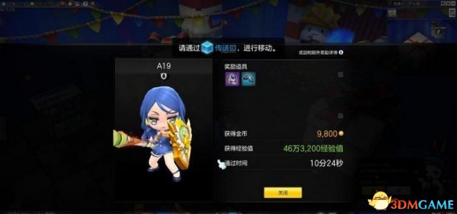 冒险岛2冒险副本全攻略 冒险岛2四人副本打法一览