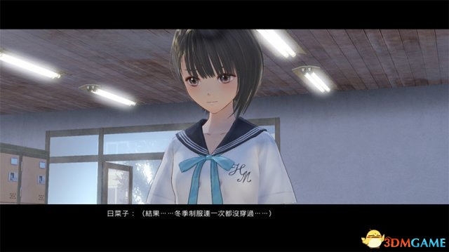 蓝色反射幻舞少女之剑操作界面介绍