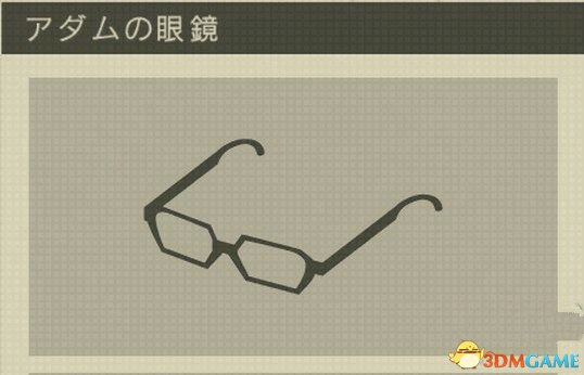 3dmgame