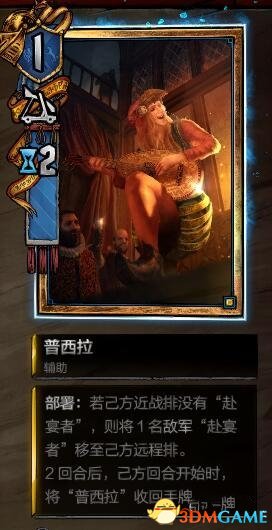 巫师之昆特牌玛哈坎麦酒节吟游赛歌会副本攻略