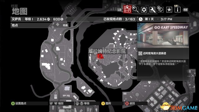 丧尸围城4训练手册在哪 线上模式训练手册位置介绍