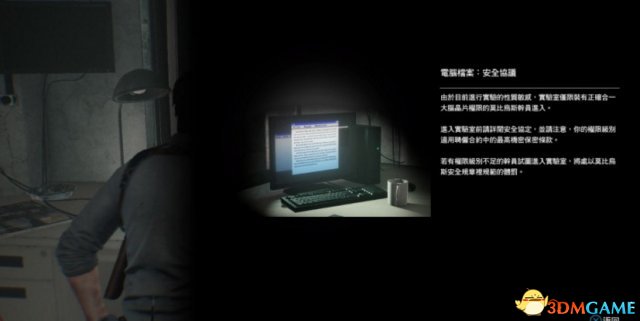 恶灵附身2全物品收集支线任务图文攻略第十一章