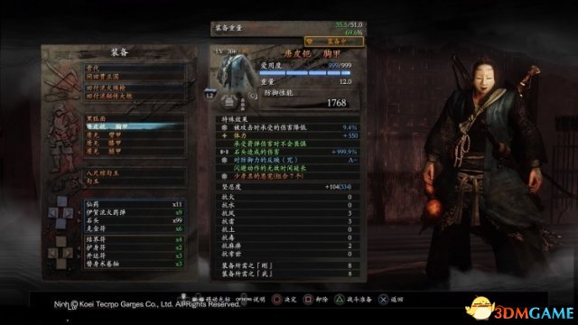 仁王元和偃武石头流玩法介绍