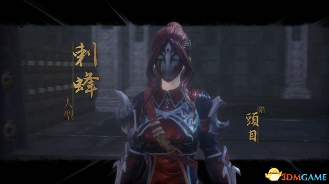 隐龙传影踪人物背景资料介绍