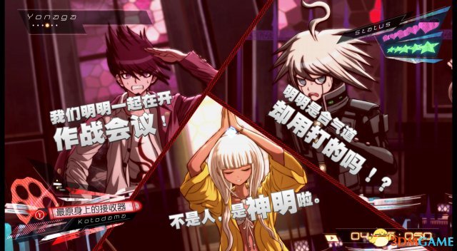 弹丸论破V3特典怎么解锁 弹丸论破V3特典解锁方法