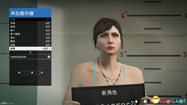GTA5卡米利亚捏脸数据一览 GTA5捏脸美女教程