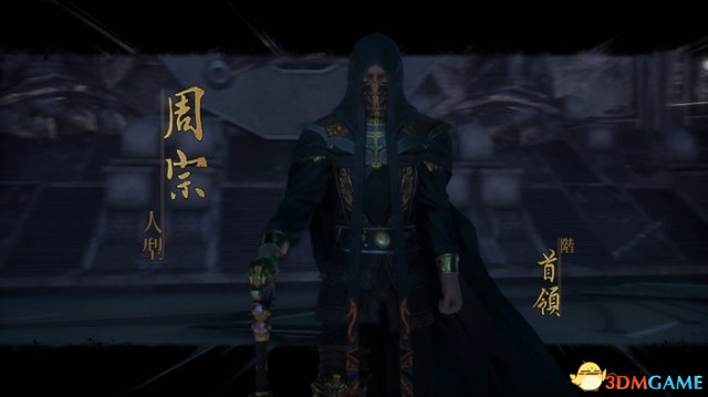 隐龙传影踪人物背景资料介绍