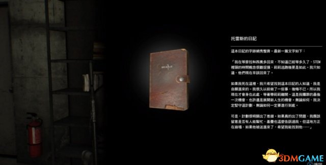 恶灵附身2全物品收集支线任务图文攻略第十一章