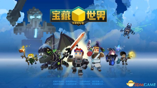 宝藏世界装备怎么升级品质 宝藏世界装备系统一览