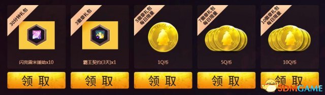 3dmgame