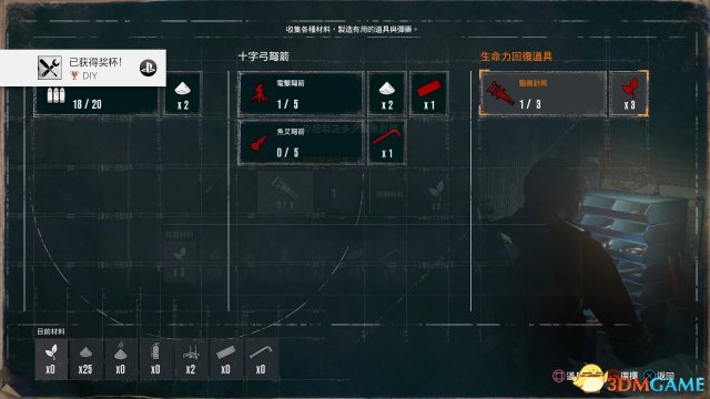 恶灵附身2玩家心得 恶灵附身2剧情讲解