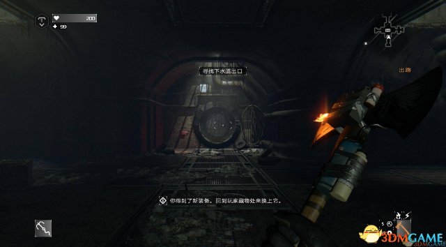 消逝的光芒血魔怎么打 血魔打法介绍