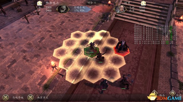 侠客风云传前传dlc幽冥路训练关卡围殴阎罗过关图解