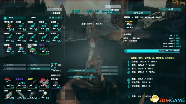 3dmgame