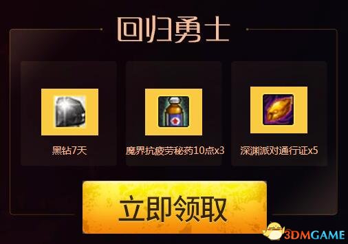 3dmgame
