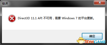 中土世界战争之影Direct3D11.1API不可用怎么办