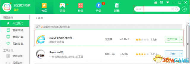 中土世界战争之影Direct3D11.1API不可用怎么办