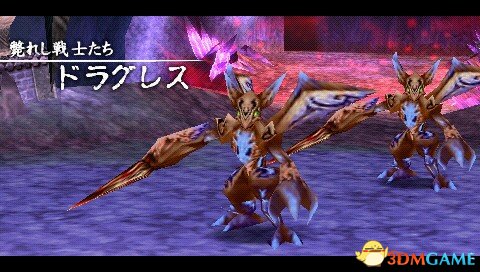 3dmgame