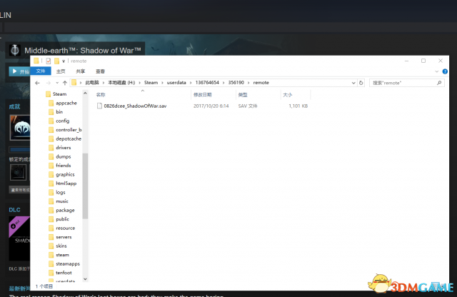 中土世界战争之影Steam版无限白银箱子获得办法