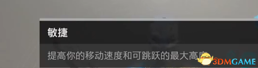 命运2属性有什么用 命运2三种属性作用详解