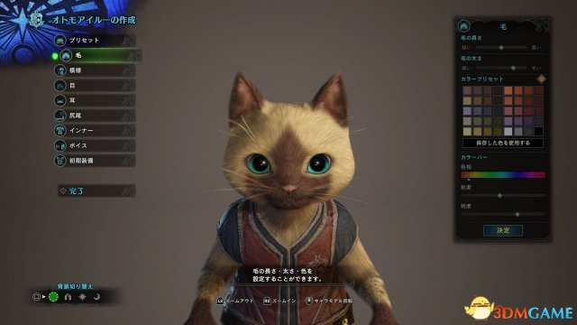 怪物猎人世界新版随从猫系统介绍